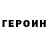 Amphetamine Розовый Jasper Kay