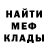 Метадон methadone Wende669