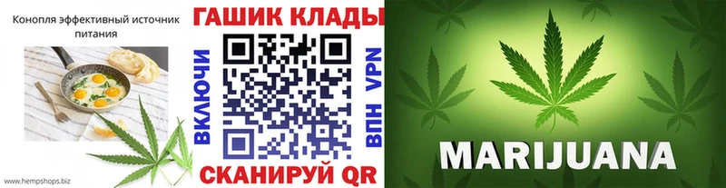 Печенье с ТГК марихуана  Благодарный 