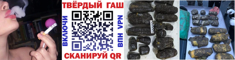 ГАШИШ 40% ТГК Благодарный