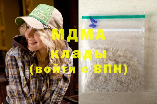стаф Балахна