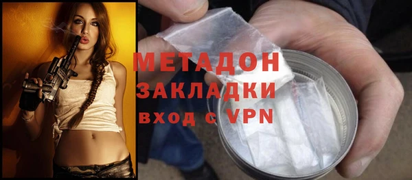 стаф Балахна