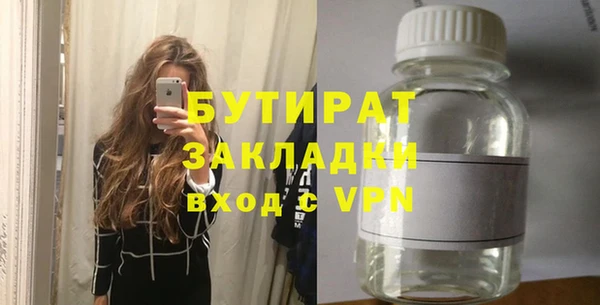 mix Балабаново