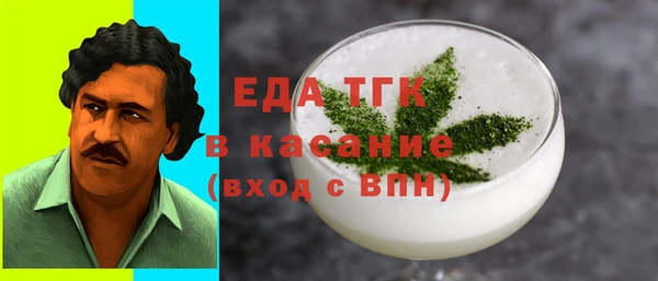 кристаллы Россошь