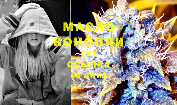 дистиллят марихуана Баксан