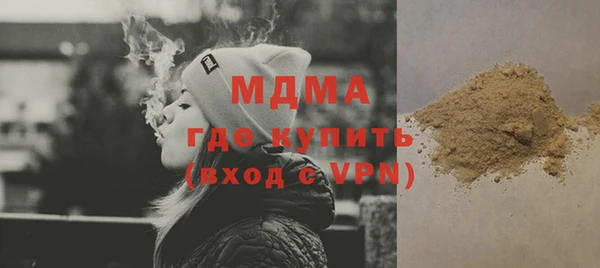 дистиллят марихуана Баксан