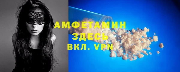 стаф Балахна