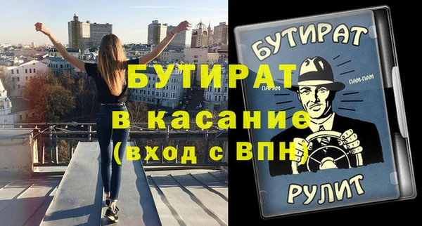 mix Балабаново
