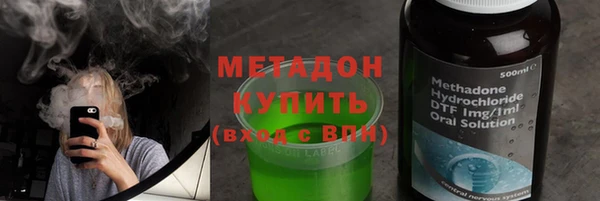 стаф Балахна