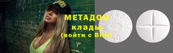 стаф Балахна