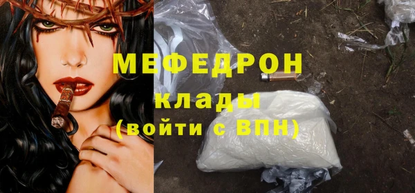 mix Балабаново
