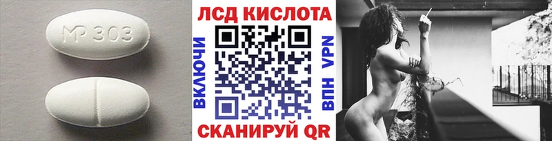 блэк спрут ссылки  Благодарный  LSD-25 экстази кислота 