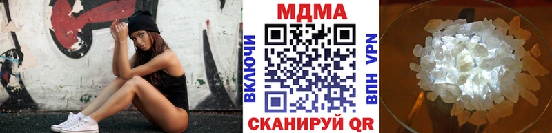 KRAKEN как войти  Благодарный  МДМА VHQ 