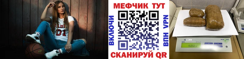 mega зеркало  Благодарный  Мефедрон мука 