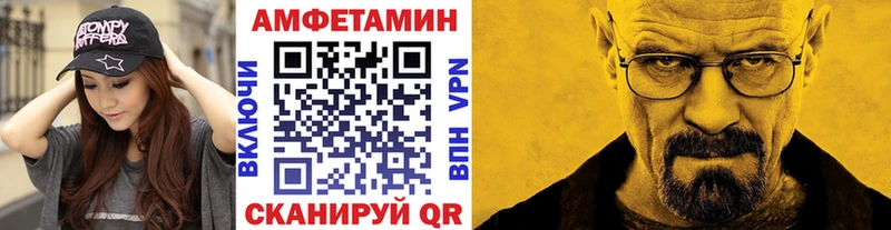 Первитин Декстрометамфетамин 99.9%  купить наркоту  Благодарный 