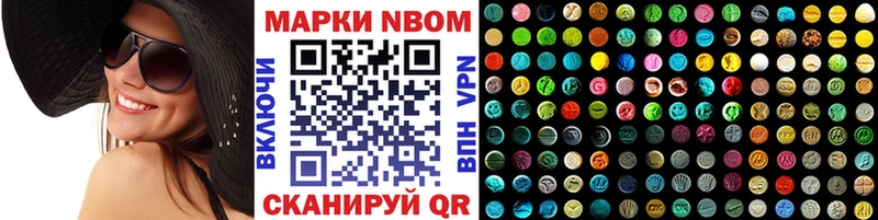 Марки 25I-NBOMe 1,8мг  Благодарный 
